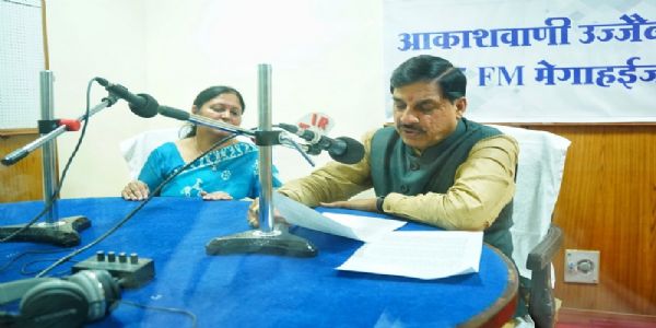 मुख्यमंत्री ने उज्जैन आकाशवाणी से दिया संदेश मुख्यमंत्री ने उज्जैन आकाशवाणी से दिया संदेश