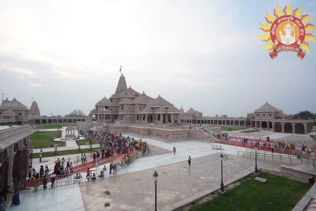 राम मंदिर राम मंदिर
