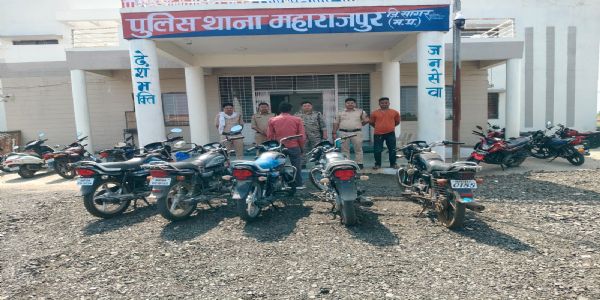 सागर : महाराजपुर पुलिस ने अंतरराज्यीय वाहन चोर को दबोचा, 5 मोटरसाइकिलें बरामद