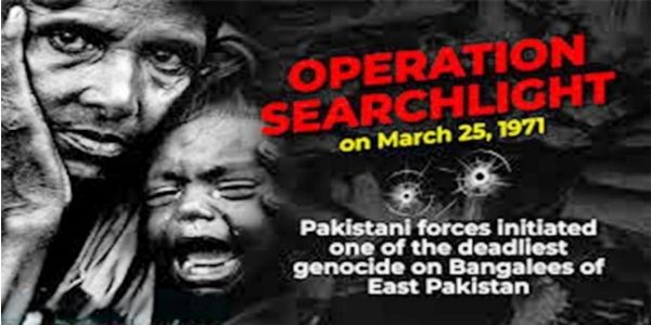 ऑपरेशन सर्चलाइट: 1971 का वह घाव जो आज भी न्याय की प्रतीक्षा में है