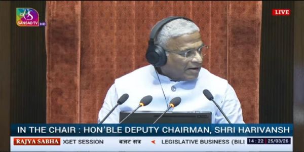 राज्य सभा में उपसभापति हरिवंश
