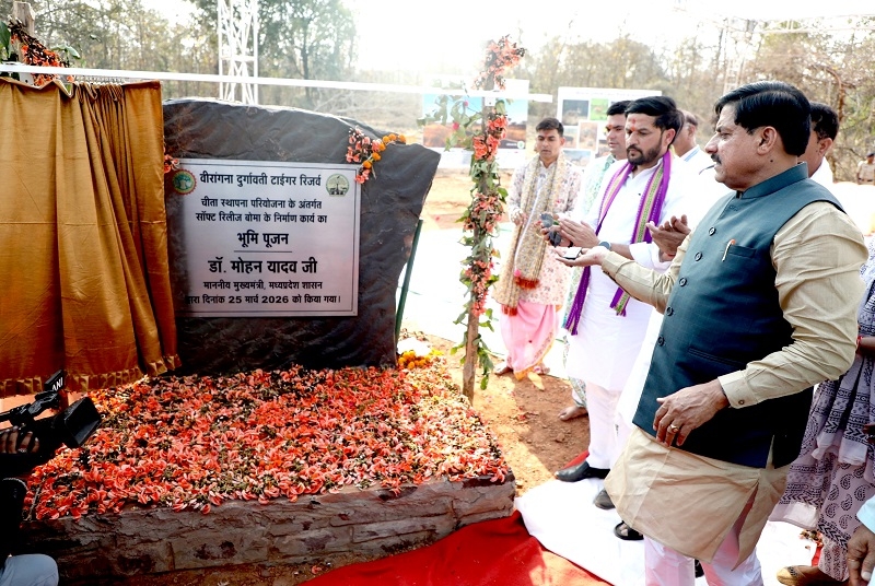 मुख्यमंत्री ने वीरांगना दुर्गावती टाइगर रिजर्व में सॉफ्ट रिलीज बोमा का किया भूमि-पूजन
