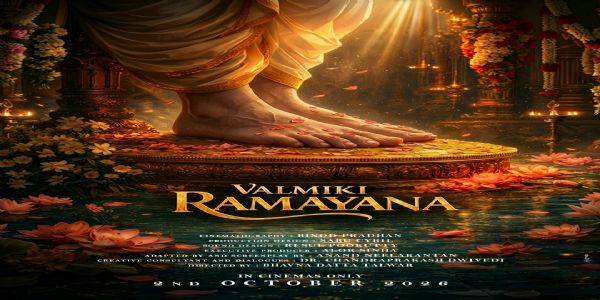 वाल्मीकि रामायण वाल्मीकि रामायण