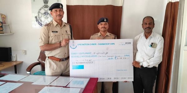 मप्रः साइबर ठगी के मामले में पुलिस को मिली सफलता