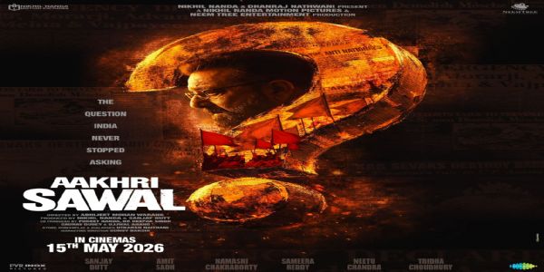 आखरी सवाल - पोस्टर आखरी सवाल - पोस्टर