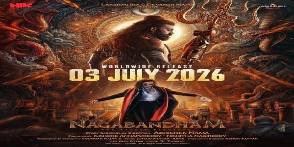नागबंधम - पोस्टर नागबंधम - पोस्टर