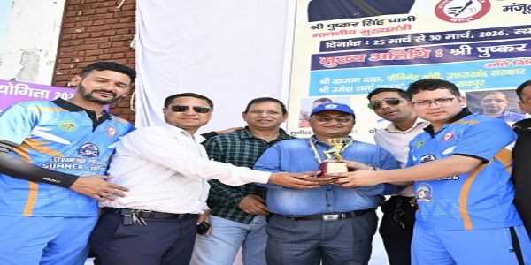 उत्तरांचल प्रेस क्लब की ओर से आयोजित अंतर प्रेस क्रिकेट प्रतियोगिता। उत्तरांचल प्रेस क्लब की ओर से आयोजित अंतर प्रेस क्रिकेट प्रतियोगिता।