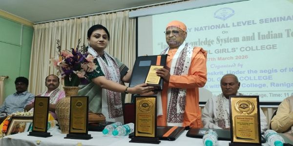 सेमिनार में शामिल अध्यापक और छात्र सेमिनार में शामिल अध्यापक और छात्र