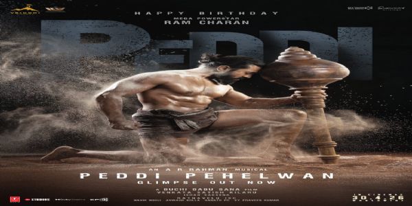 राम चरण - फोटो सोर्स एक्स