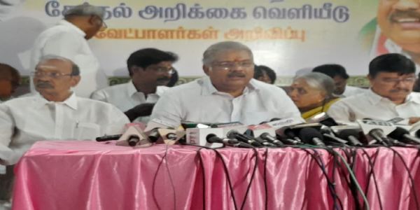 तमिलनाडु चुनाव 2026: तमिल मनीला कांग्रेस ने की 5 सीटों के लिए उम्मीदवारों की घोषणा