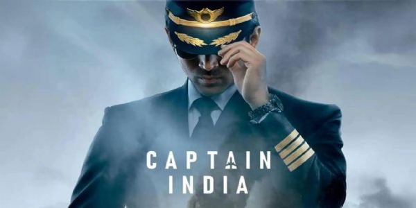 'कैप्टन इंडिया' पर नहीं लगेगा ब्रेक