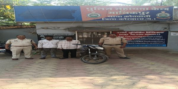 कोरबा पुलिस की त्वरित कार्रवाई: लूट का मामला सुलझा, दो आरोपित गिरफ्तार