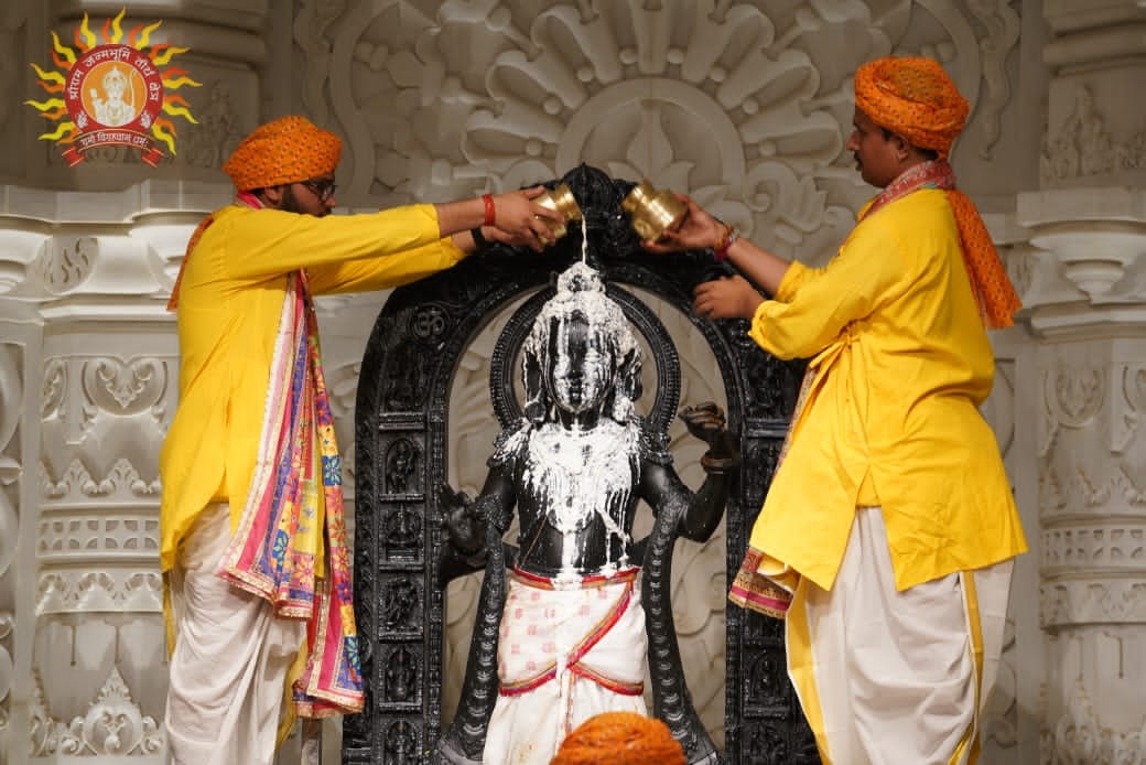 राम लला का अभिषेक राम लला का अभिषेक