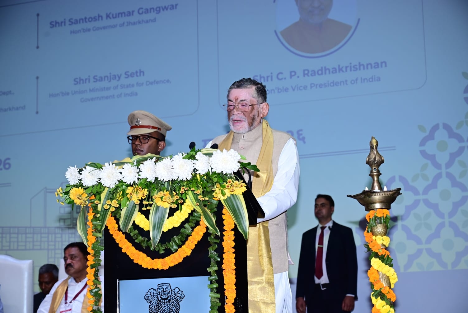 राज्यपाल सहित अन्य