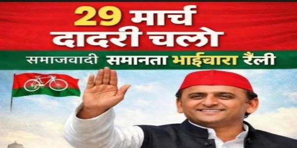 सपा की 'समाजवादी समानता भाईचारा रैली' में भाग लेने आगरा से जाएंगे सैकड़ों सपा कार्यकर्ता