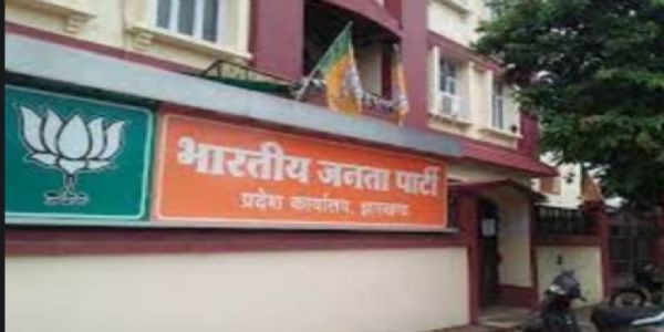 झारखंड भाजपा में बड़ा फेरबदल, गीता कोड़ा-नीलकंठ मुंडा उपाध्यक्ष, अमर बाउरी महामंत्री बने