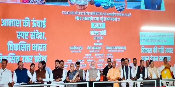 प्रधानमंत्री नरेंद्र मोदी एयरपोर्ट के उद्घाटन अवसर पर प्रधानमंत्री नरेंद्र मोदी एयरपोर्ट के उद्घाटन अवसर पर