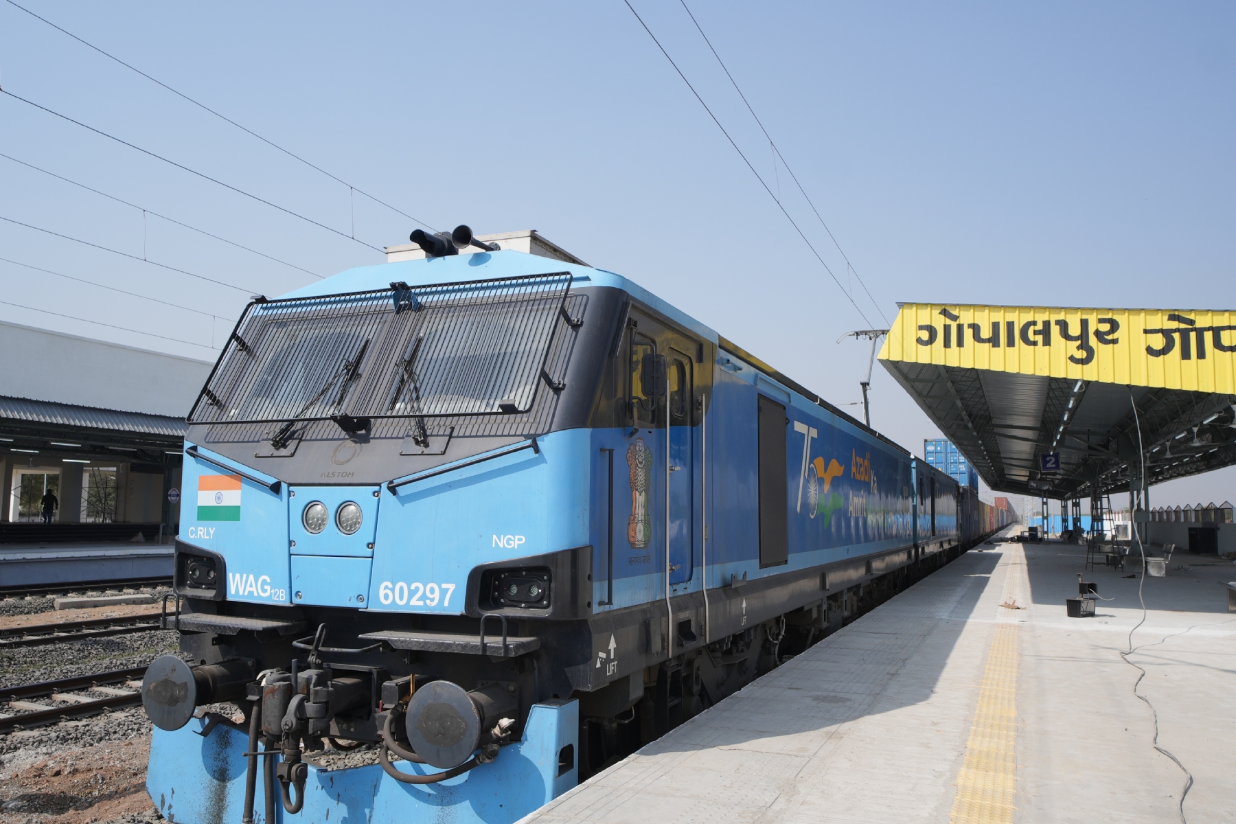 रेलवे स्टेशन रेलवे स्टेशन