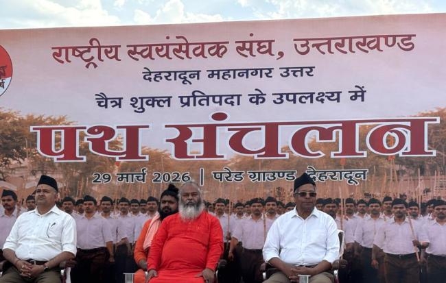 कार्यक्रम में उपस्थित प्रांत प्रचार प्रमुख संजय व अन्य।