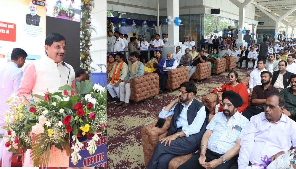 इंदौर एयरपोर्ट पर आयोजित  टर्मिनल-1 के लोकार्पण कार्यक्रम को संबोधित करते हुए मुख्यमंत्री
