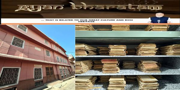 ‘मन की बात’ में बीकानेर के अभय जैन ग्रंथालय का उल्लेख, पांडुलिपि संरक्षण को मिली राष्ट्रीय पहचान