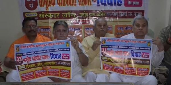 15 अप्रैल को होगा सामूहिक यज्ञोपवीत व विवाह समारोह, तैयारियां तेज : सुनील चंद्र तिवारी