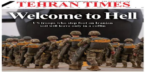 ईरानी मीडिया की अमेरिका को सख्त चेतावनी, फ्रंट पेज पर लिखा—‘नरक में स्वागत है’ ईरानी मीडिया की अमेरिका को सख्त चेतावनी, फ्रंट पेज पर लिखा—‘नरक में स्वागत है’