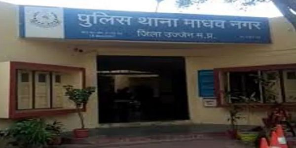उज्जैन में नाबालिग ने मृत नवजात को दिया जन्म, जांच में जुटी पुलिस