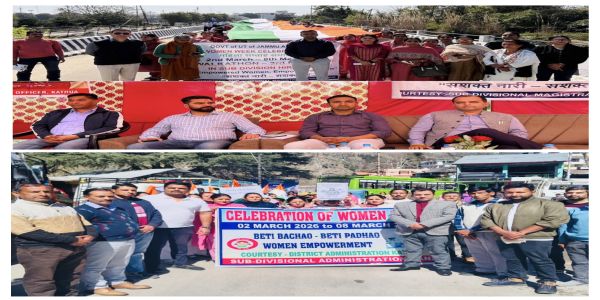 महिलाओं के सशक्तिकरण का संदेश-हीरानगर और बनी में वॉकथॉन व जागरूकता कार्यक्रम आयोजित