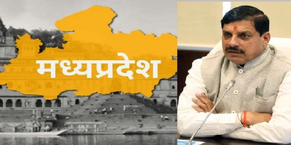 मप्र के नक्शे के साथ मुख्यमंत्री मोहन यादव की तस्वीर मप्र के नक्शे के साथ मुख्यमंत्री मोहन यादव की तस्वीर