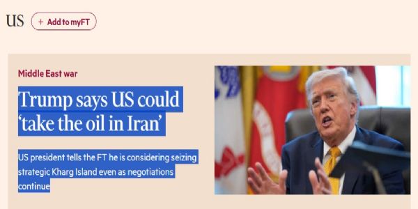 अमेरिकी राष्ट्रपति डोनाल्ड ट्रंप का इंटरव्यू फाइनेंशियल टाइम्स ने प्रकाशित किया है।