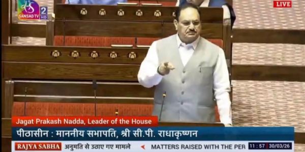 राज्य सभा में सदन के नेता जे पी नड्डा राज्य सभा में सदन के नेता जे पी नड्डा