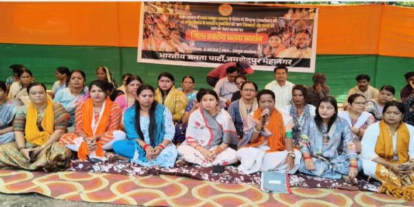 हजारीबाग की घटना को लेकर भाजपा ने उपायुक्त कार्यालय पर किया प्रदर्शन, कठोर सजा की मांग