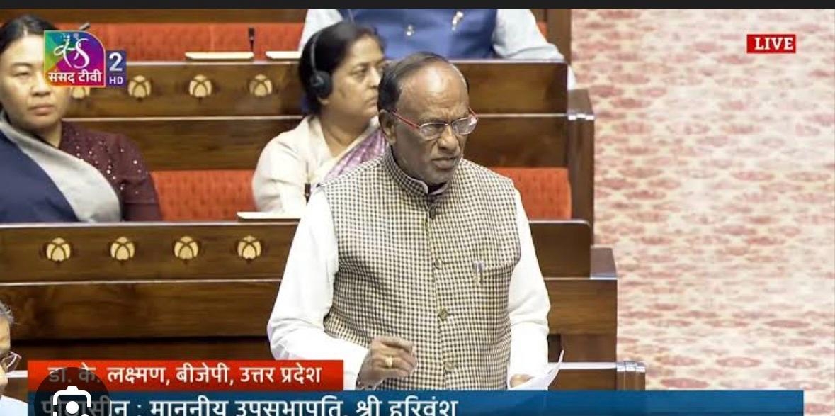 राज्य सभा सदस्य के लक्ष्मण राज्य सभा सदस्य के लक्ष्मण