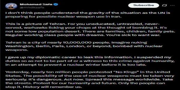 यूएन अधिकारी मोहम्मद सफा का एक्स पोस्ट यूएन अधिकारी मोहम्मद सफा का एक्स पोस्ट