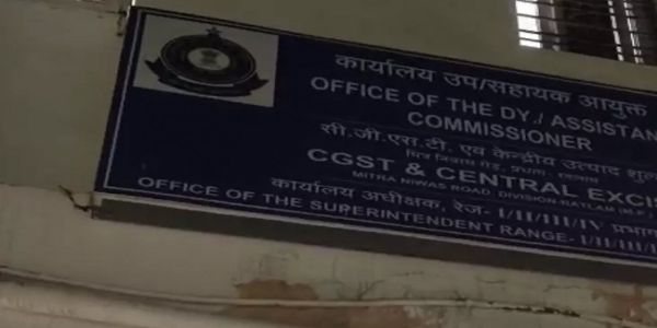 मप्र के रतलाम में सीबीआई ने जीएसटी अधिकारी को 1.50 लाख रुपये की रिश्वत लेते दबोचा
