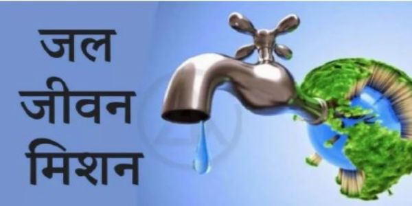 कैबिनेट मंजूरी के बाद पांच राज्यों को जल जीवन मिशन 2.0 के तहत 1,561 करोड़ रुपये जारी