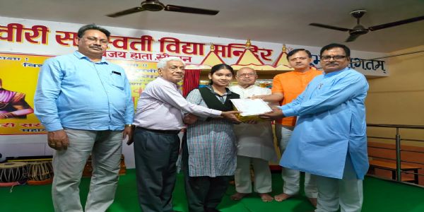 सरस्वती विद्या मन्दिर में वार्षिक परीक्षाफल समारोहपूर्वक घोषित, टॉपर्स हुए सम्मानित