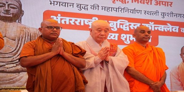 अंतरराष्ट्रीय बौद्ध सम्मेलन 2026 का भव्य शुभारंभ में पहुंचे धर्मगुरु