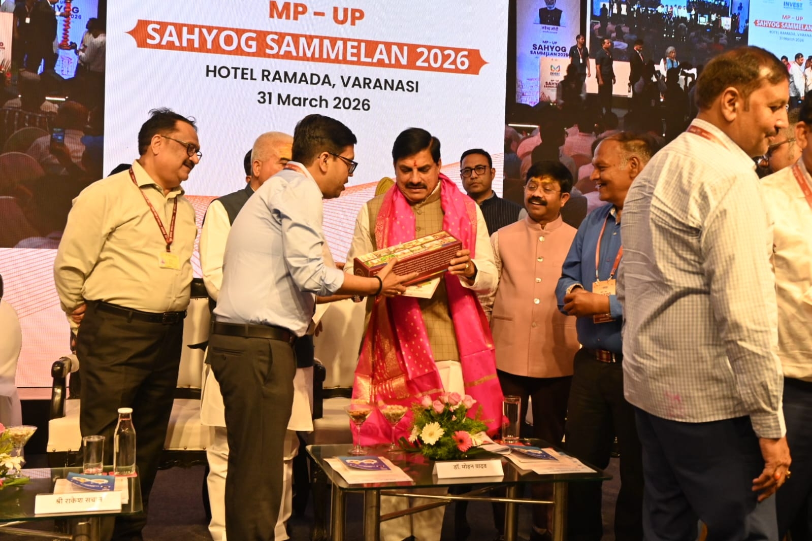 एमपी-यूपी सहयोग सम्मेलन में एम पी सीएम एमपी-यूपी सहयोग सम्मेलन में एम पी सीएम