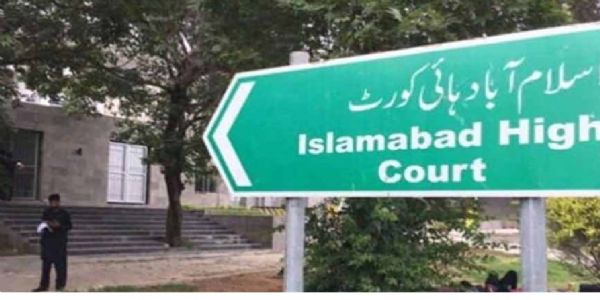 सांकेतिक।