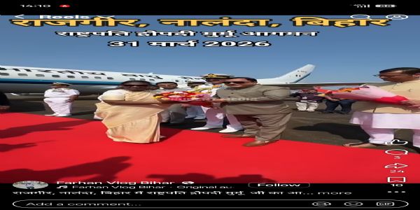 राष्ट्रपति को पूष्पगुच्छ देते कुलपति राष्ट्रपति को पूष्पगुच्छ देते कुलपति