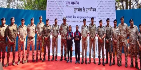 छत्तीसगढ़ के सुकमा में 16 लाख के इनामी दो नक्सलियों ने किया आत्मसमर्पण छत्तीसगढ़ के सुकमा में 16 लाख के इनामी दो नक्सलियों ने किया आत्मसमर्पण