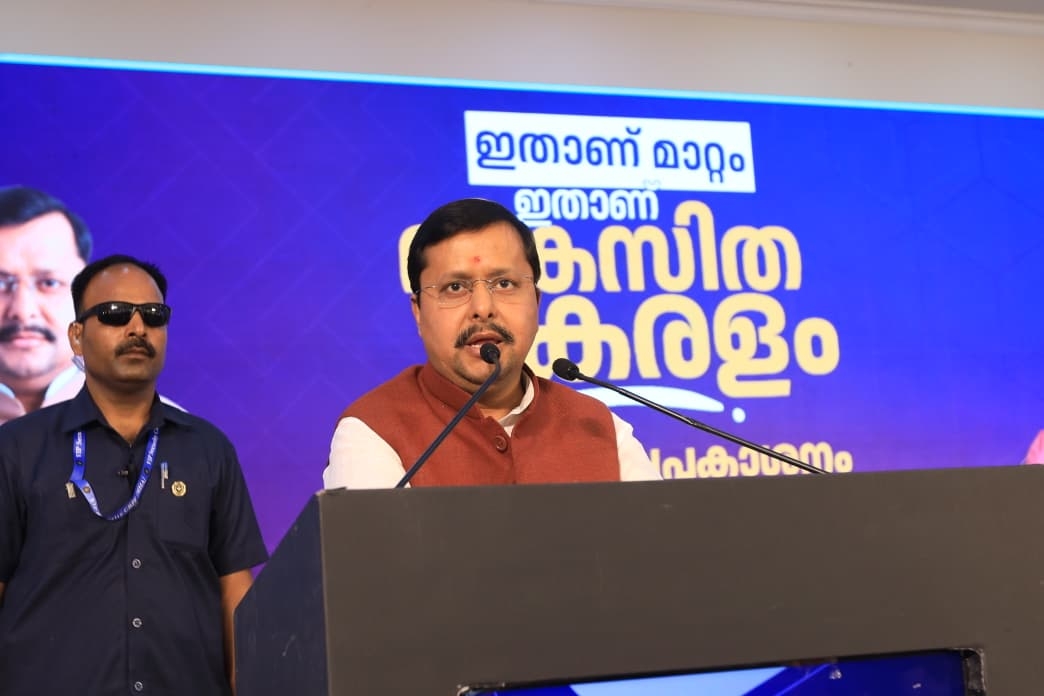 केरल में भाजपा के राष्ट्रीय अध्यक्ष नितिन नवीन केरल में भाजपा के राष्ट्रीय अध्यक्ष नितिन नवीन