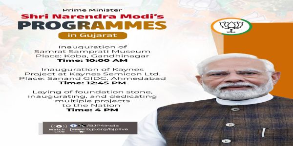 भारतीय जनता पार्टी ने प्रधानमंत्री नरेन्द्र मोदी के आज के गुजरात दौरे का विवरण अपने एक्स हैंडल पर साझा किया है।