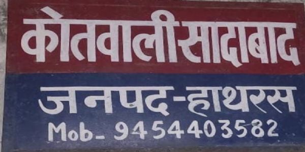 दो मोटर साइकिलाें की टक्कर में मासूम बच्चे की मौत