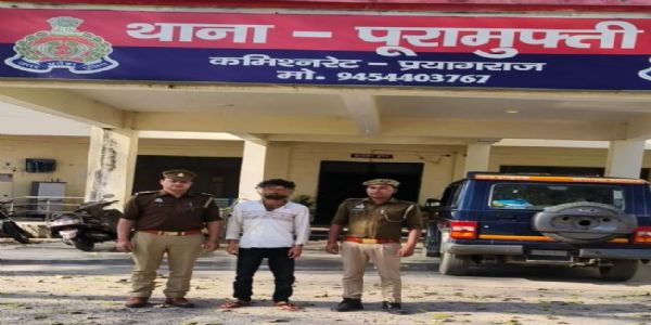 दुष्कर्म के मुकदमे में वांछित अभियुक्त गिरफ्तार