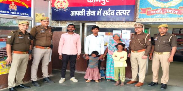 यात्रा में बिछड़ी महिला व दो मासूम बच्चों को जीआरपी ने सकुशल मिलाया