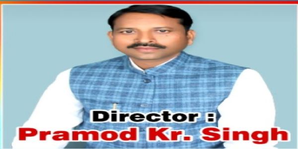 विश्व महिला दिवस पर बेटियों का होगा निःशुल्क नामांकन : प्रमोद कुमार सिंह