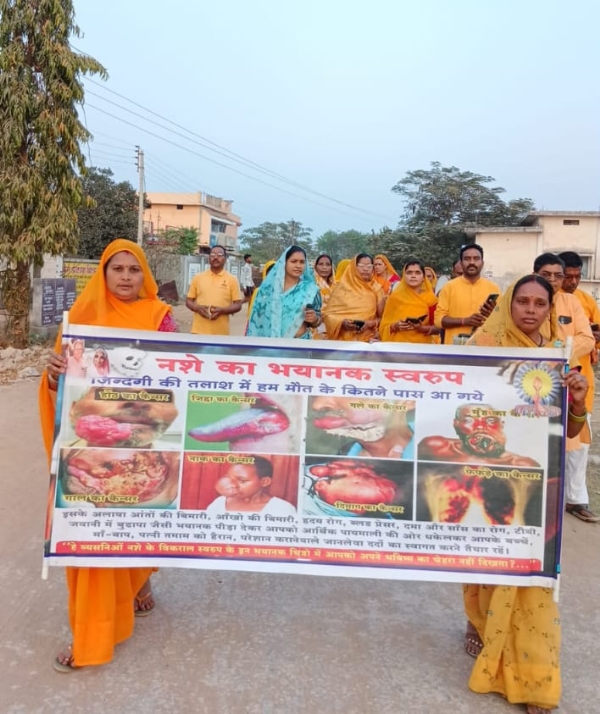 महिलाओं द्वारा निकाली गई जागरूकता रैली।